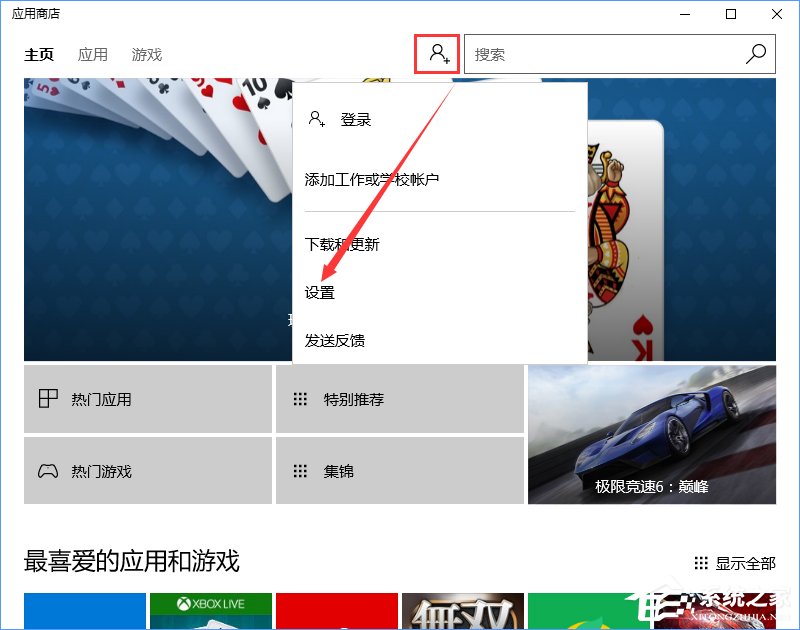 svchost是什么进程?Win10下svchost禁用无效一直占用网速的解决办法