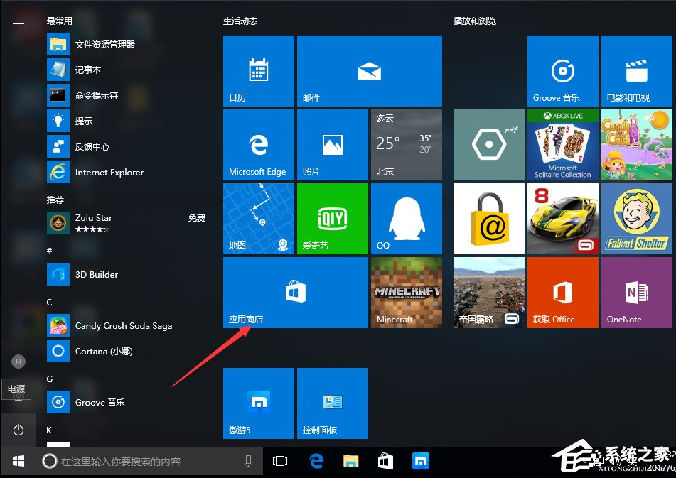 svchost是什么进程?Win10下svchost禁用无效一直占用网速的解决办法
