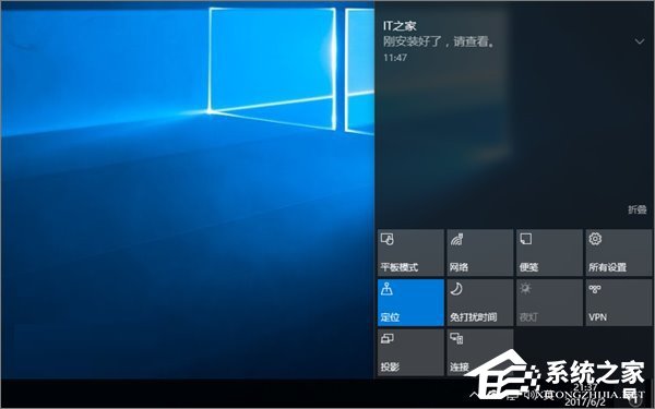 Win10夜灯模式打不开如何解决?