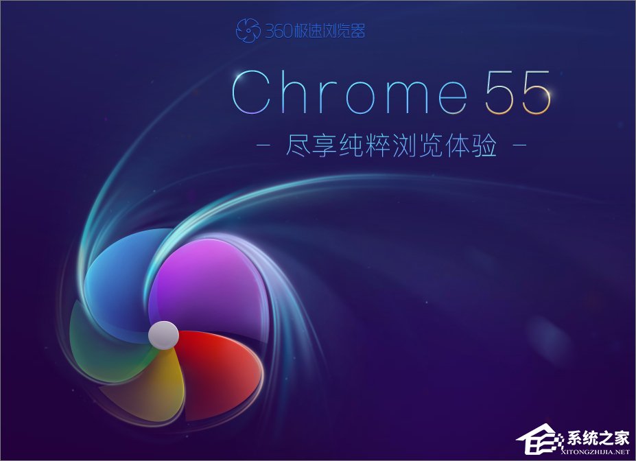 360极速浏览器如何开启临时小号窗口?