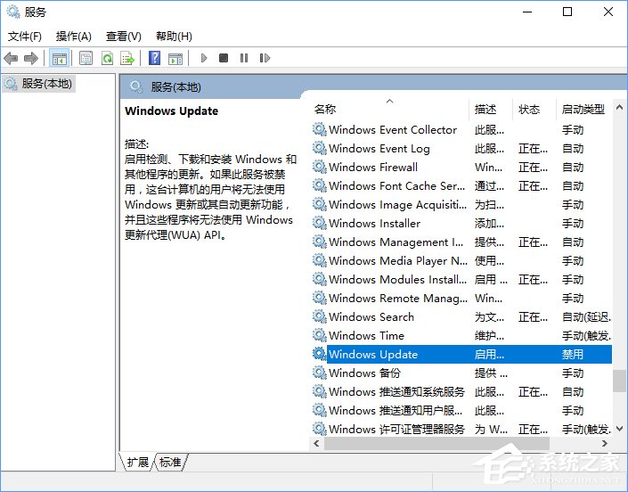 Win10系统下kb4019472补丁安装失败怎么办?