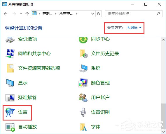 Win10下Caps Lock键失灵无法切换大小写怎么办?