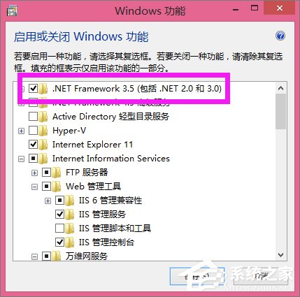 Win8安装SQL Server提示“启用windows功能NetFx3时出错”怎么办?
