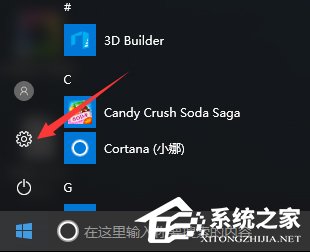 Win10电脑如何清除所有的网络记忆?