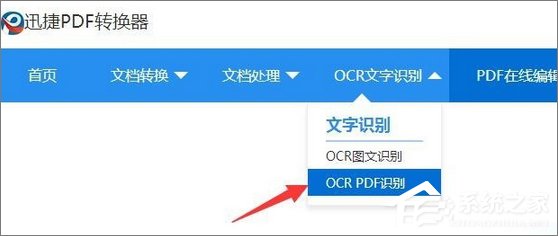 pdf文件打开是乱码怎么办?pdf字体乱码的解决办法