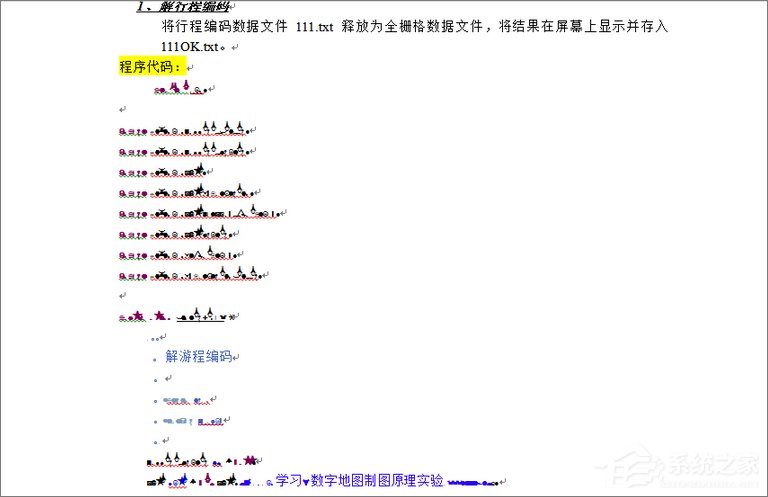 word打开是乱码怎么办?