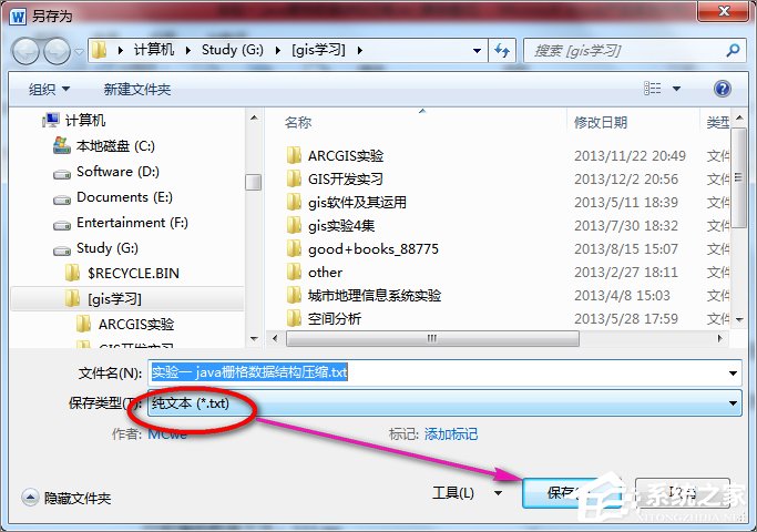 word打开是乱码怎么办?