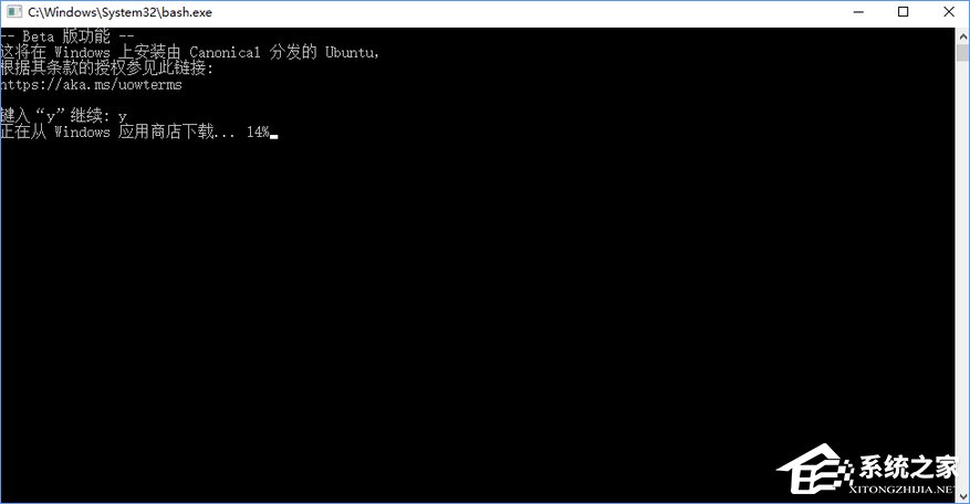 Win10开启linux子系统报错“0x80070057”怎么解决?