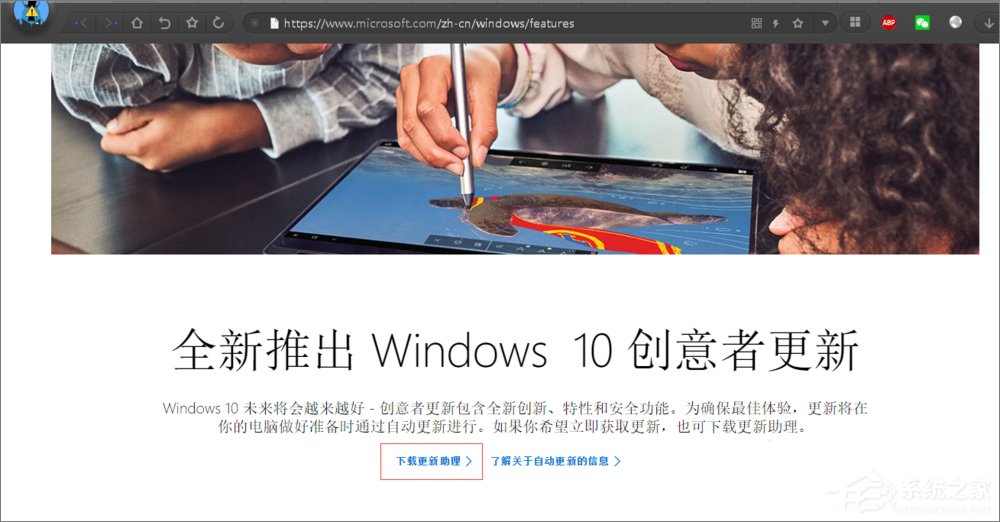 Win10开启linux子系统报错“0x80070057”怎么解决?