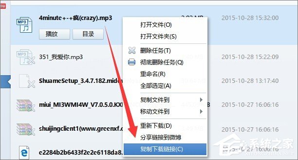 qq空间背景音乐怎么免费添加?qq空间添加背景音乐的方法