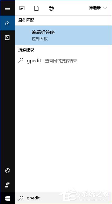 Windows10如何阻止用户从开始菜单卸载应用程序?