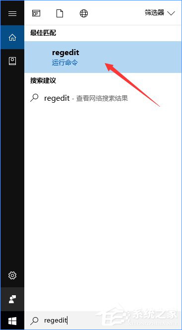 Windows10如何阻止用户从开始菜单卸载应用程序?