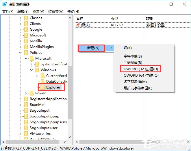 Windows10如何阻止用户从开始菜单卸载应用程序?