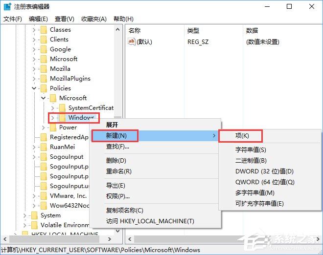 Windows10如何阻止用户从开始菜单卸载应用程序?