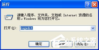 XP系统找不到辅助功能选项怎么办?