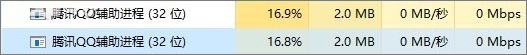 Win10创意者16215如何解决输入法/QQ占用资源过高问题?