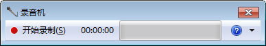 Win7系统下QT语音声音很小怎么办?