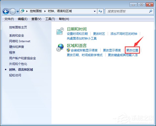 Win7安装大智慧软件出现乱码怎么办?