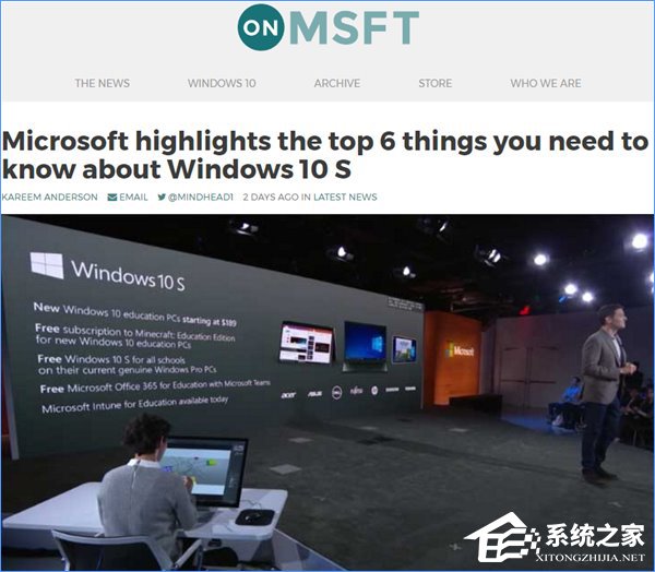 关于Win10 S:你必须知道的6大特色要点