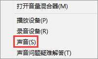 audiodg.exe是什么进程?Win10系统下audiodg.exe占cpu大怎么办?