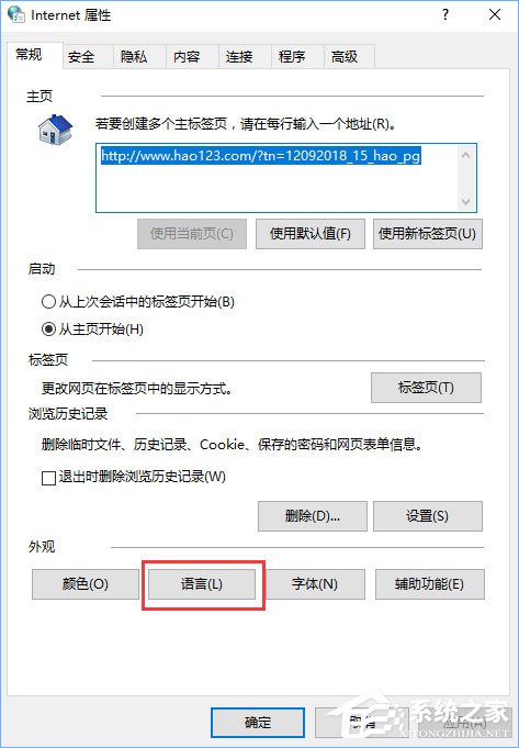 Win10 edge提示“error 404--not found