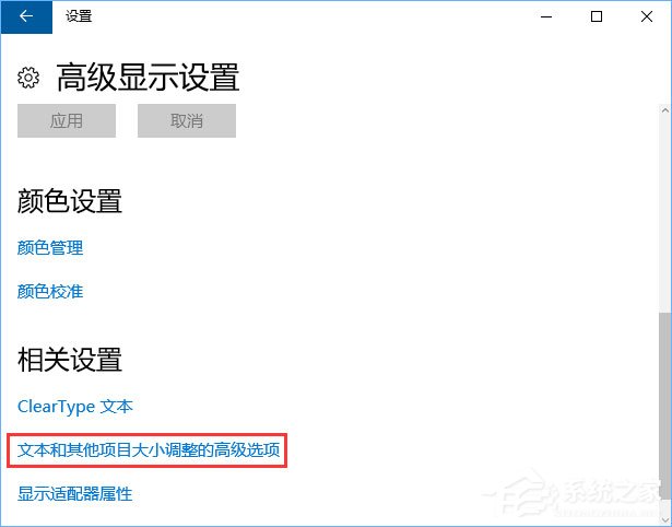Win10如何修改右键菜单字体?