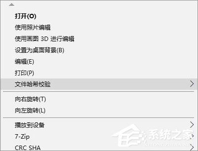Win10怎么给鼠标右键菜单添加图标?