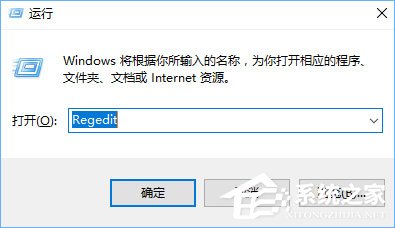 Win10下mrt.exe占用cpu高怎么办?