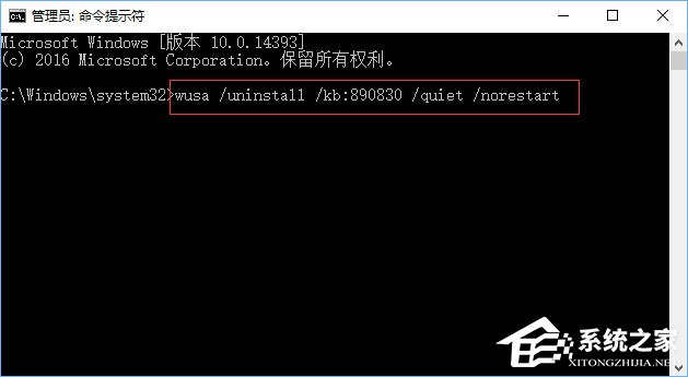 Win10下mrt.exe占用cpu高怎么办?