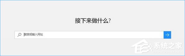 edge总提示“接下来做什么”怎么回事?