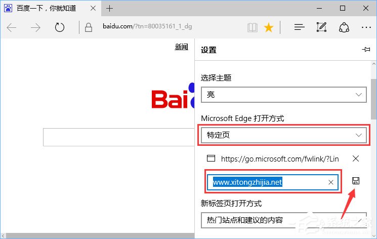 edge总提示“接下来做什么”怎么回事?