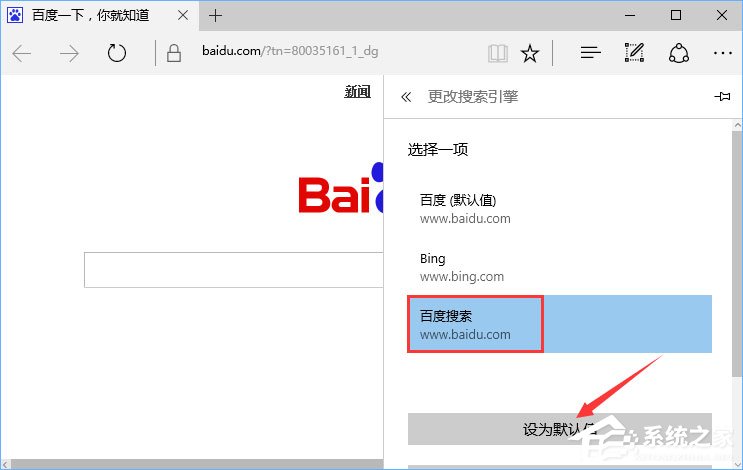 edge总提示“接下来做什么”怎么回事?