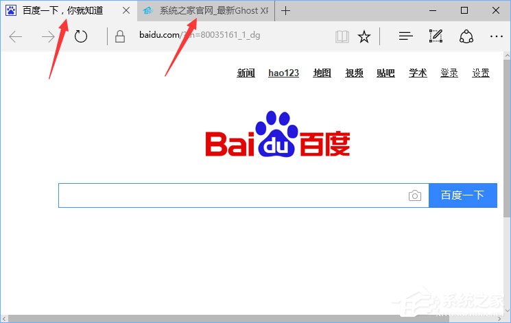 edge总提示“接下来做什么”怎么回事?