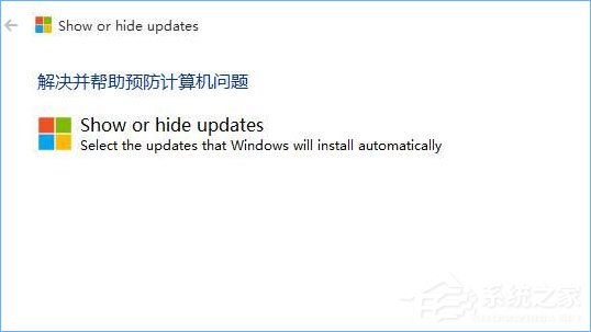 Win10如何取消更新并关机?