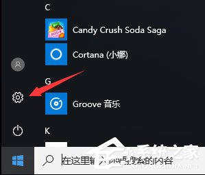 Win10如何禁止UWP应用被静默安装?