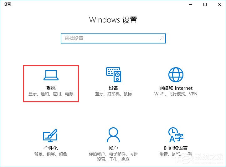 Win10如何禁止UWP应用被静默安装?
