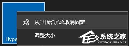 Win10如何禁止UWP应用被静默安装?