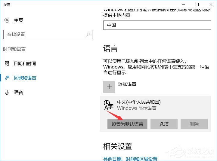 in10运行UG出现乱码怎么修复?