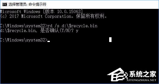 Win10提示“回收站已损坏 是否清空该驱动”怎么修复?