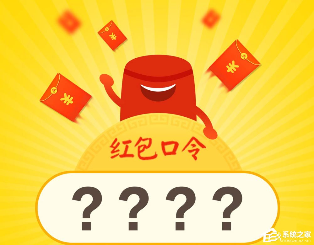 支付宝口令红包怎么发?支付宝口令红包怎么领取?