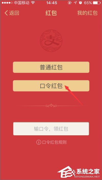 支付宝口令红包怎么发?支付宝口令红包怎么领取?