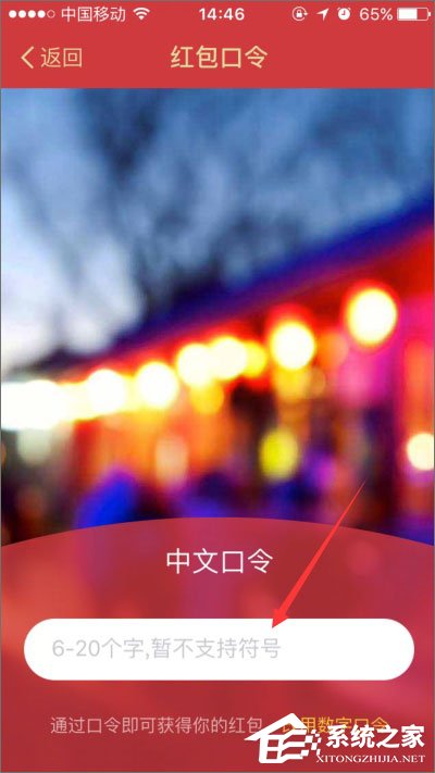 支付宝口令红包怎么发?支付宝口令红包怎么领取?