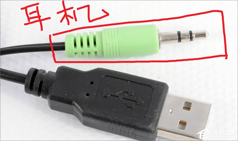 笔记本怎么外接音箱?