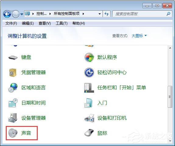 笔记本怎么外接音箱?