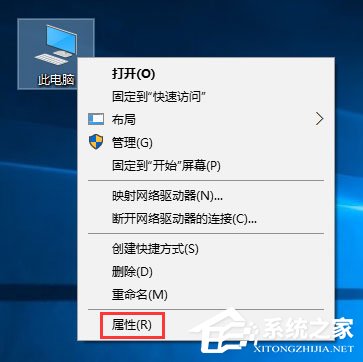 Windows10系统如何退出组织?