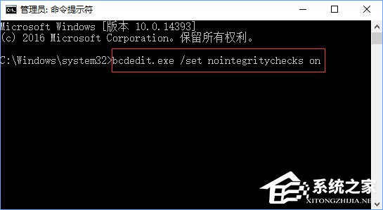 Win10不能玩征途2游戏怎么解决?