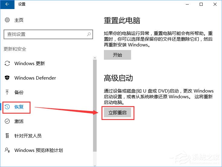 Win10不能玩征途2游戏怎么解决?