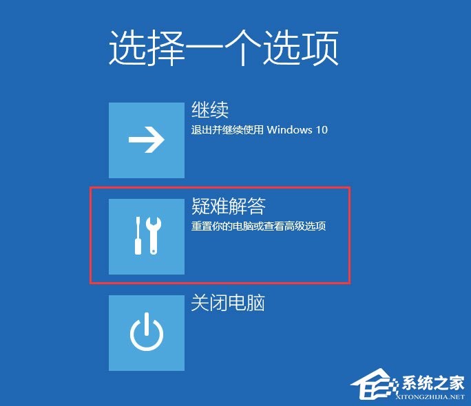Win10不能玩征途2游戏怎么解决?