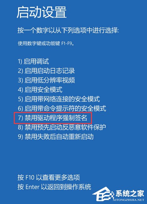 Win10不能玩征途2游戏怎么解决?