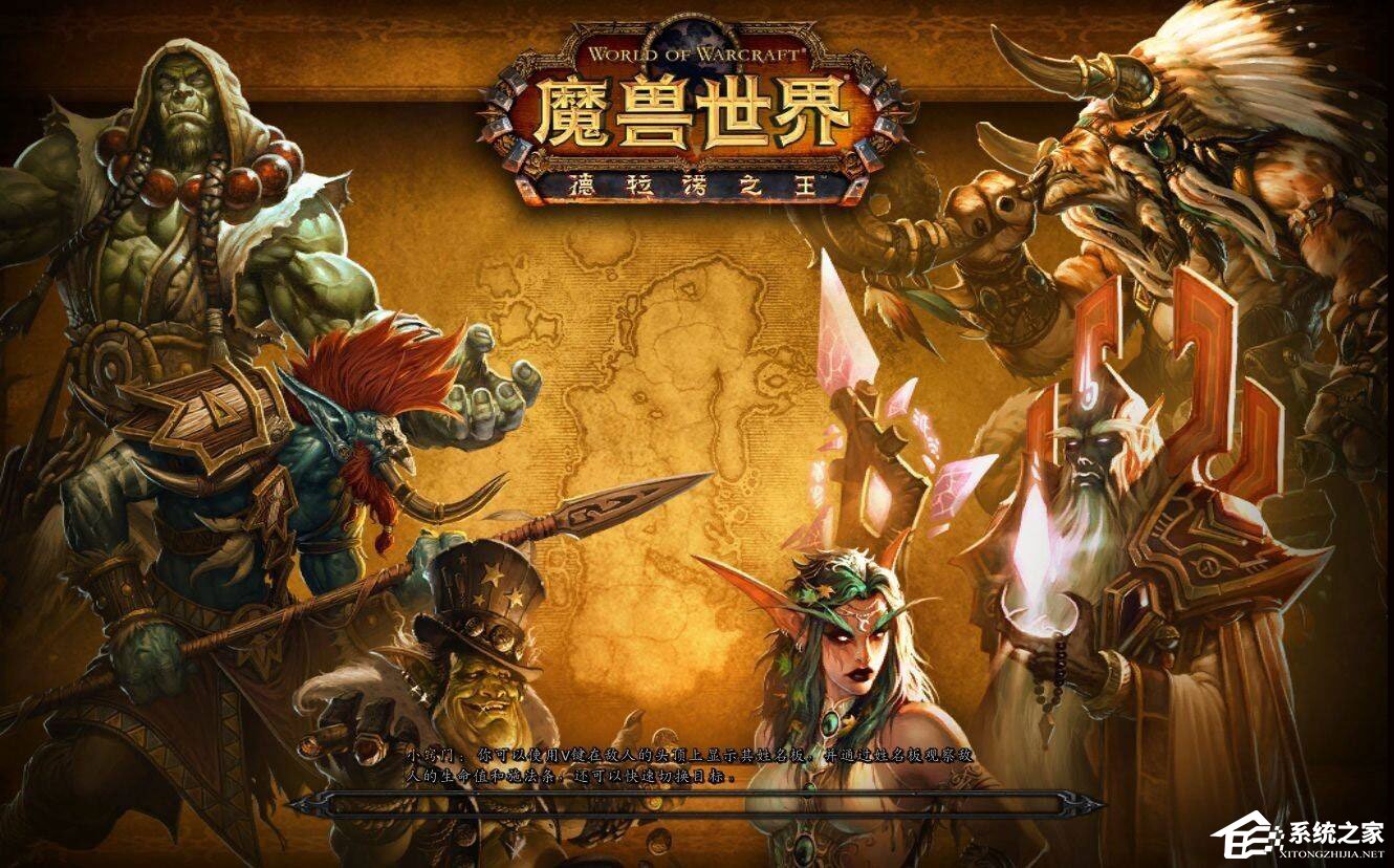 Win10玩魔兽fps掉帧非常严重怎么办?